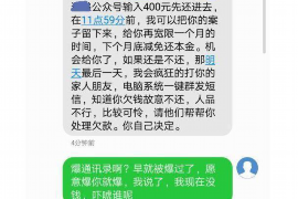 仓山对付老赖：刘小姐被老赖拖欠货款